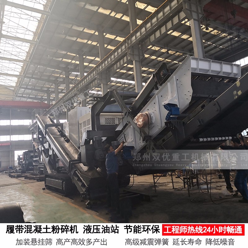 双优时产200t移动破碎设备在广州稳定运转