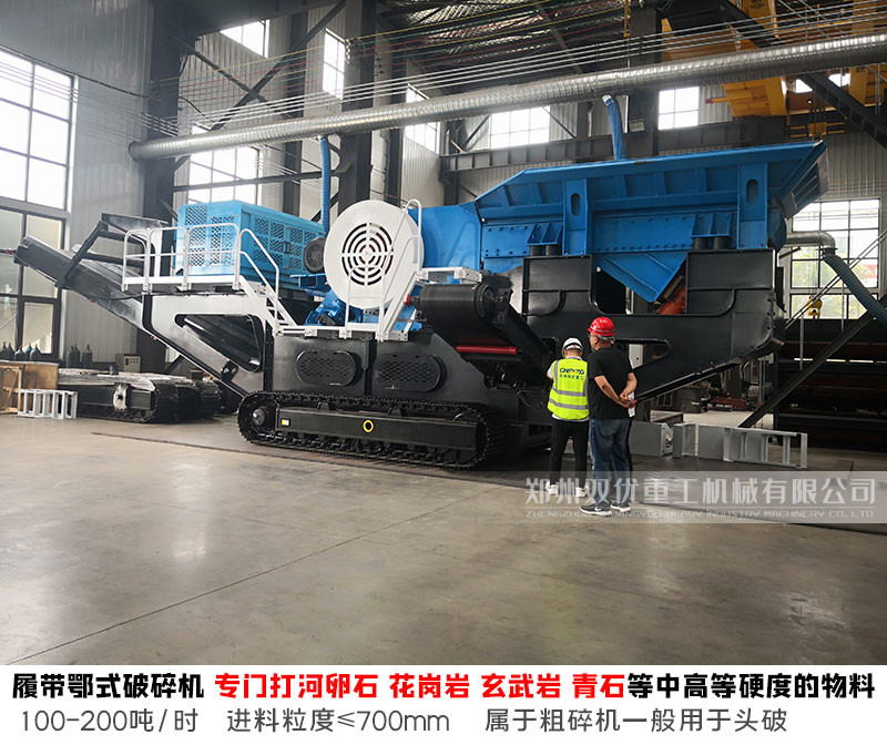 郑州鄂破 圆锥破 制砂机 9w起 整套砂石生产线配置产品图片